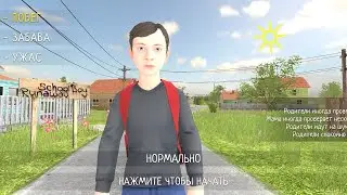 Играем в School Boy RunAway! Новый хоррор