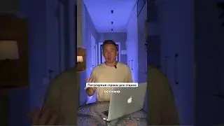 Где отдохнуть этой осенью? 