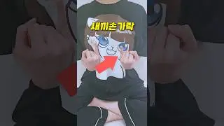 스마트폰 많이 하는 친구한테 보여줄 영상
