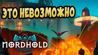 NORDHOLD Прохождение - Изучаем Основы игры