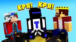 🦆 КРЯ-КРЯ Кубический Паркур! | Прохожу с Аидом и Демастером!