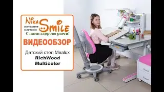 Инструкция по сборке детской парты Mealux Richwood BD 840 Multicolor