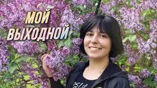 Прогулка с Барби и очень много бабочек / AIDA ASKEROVA