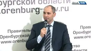 Итоговая пресс-конференция губернатора Оренбуржья Дениса Паслера