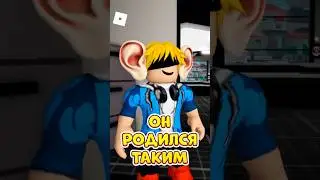 😱ОН РАСКРЫЛ В СЕБЕ ДАР 😮 НО ПРОИЗОШЛО ЭТО ! 