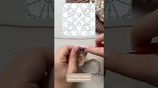 Бабушкин квадрат крючком
