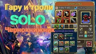 #Warspear
