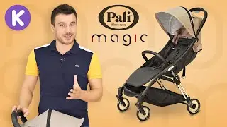 Коляска для путешествий Pali Magic. Легкая прогулочная коляска, ручная кладь в самолет.