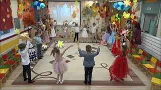 Осенний квест 