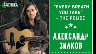 Как играть на гитаре: 
