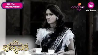 Punyavathi - ಪುಣ್ಯವತಿ | Ep. 152 | Highlights | Nandan disguises as a doctor