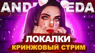 ПУШИМ РЕЖИМ WOW | METRO ROYALE