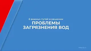 Курс обучения 