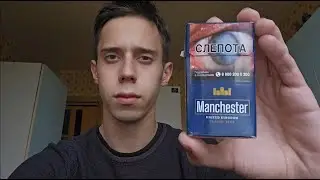 Обзор сигарет Manchester Classic Blue