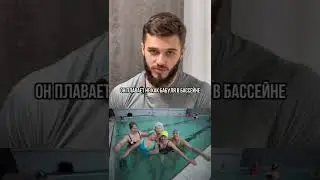 Плавание - плохой способ похудеть