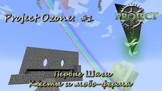 Project Ozone 