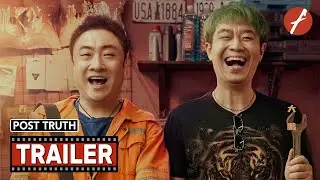 Post Truth (2022) 保你平安 - Movie Trailer - Far East Films