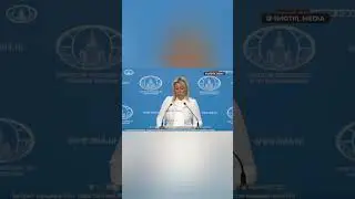 Захарова новости сегодня, 