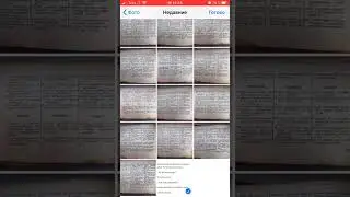 Перевод с литовского 🇱🇹 и других языков на русский 🇷🇺 онлайн по фото / картинке