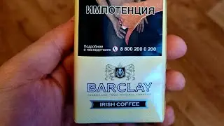 BARCLAY IRISH COFFEE, живой обзор и немного рассуждений.