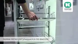 Выдвижная система ДИСПЕНСА ЮНИОР-III АРЕНА, Kessebohmer (для нижних шкафов)