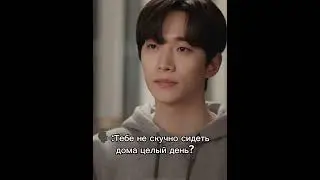 🗣Тебе не скучно сидеть дома целый день?