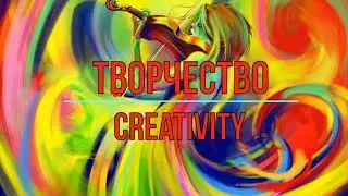 Дни рождения выдающихся Гениев Творчества в Июне. Календарь событий Рубрики «Творчество»