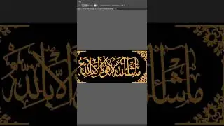 Best Arabic calligraphy wall Art 