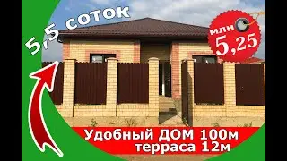 КП Виктория Престиж дом 100м на 5,5 сотках