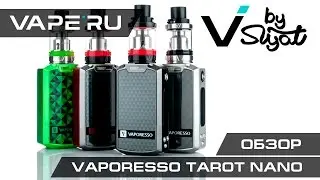 Электронная сигарета Vaporesso Tarot Nano. Обзор от VAPE`RU
