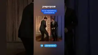 Джимми Фэллон и Сэм Рокуэлл танцуют 
