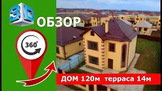 КП Виктория Престиж дом 120кв/м на 6 сотках за 5,7 млн