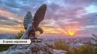 73 регион Ставропольский край