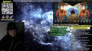 РЕАКЦИЯ: Mastodon - The Last Baron [Official Visualizer]