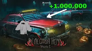 ТОП ЗАРАБОТОК НА ИВЕНТЕ! ФАРМ КОНФЕТ | RADMIR CRMP/HASSLE ONLINE
