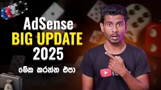 Google AdSense 2025 UPDATE: New Rules & Policy Changes Explained! 📢