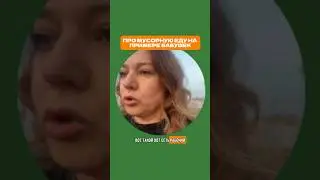 🍔🍟🥤Про мусорную еду на примере наших бабушек 