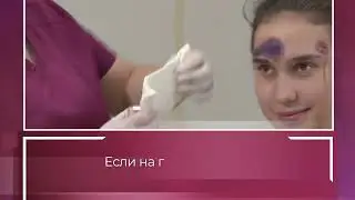 Что делать при травме головы или шеи? Практические советы