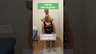 Осанка - шикарная! Вдовий горб ушёл. Кифоз. Тело выровнялось после Акупрессуры подзатылочных мышц