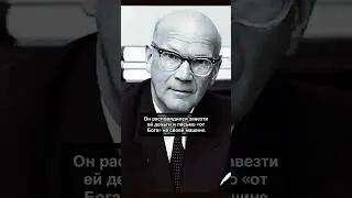 Девочка решила написать Богу письмо...и вот, что из этого вышло