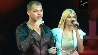 Ирина Круг и Алексей Брянцев — 