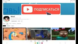 Press F