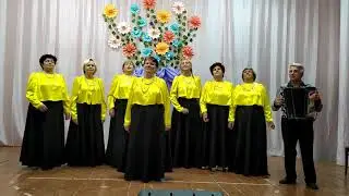 Вокальный ансамбль «Черемшанка» - Молодой агроном