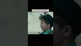 Жаль его маму| Кролик Джоджо (2019)| 