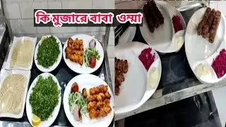 how to services kabab najapi kabab arbily #foodie