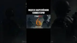 вышло новое обновление стандофф 2😱 #рекомендации #стандофф2 #standoff2 #обновление #обнова #so2 #рек