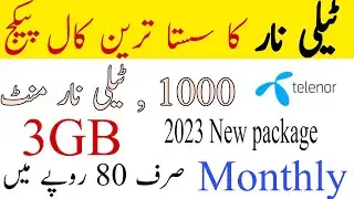 Telenor Monthly call package 2023 || Telenor Call Package 30Day