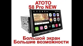 Лучшая в своём классе автомагнитола ATOTO S8 Pro на Android, с GPS, QC3.0, aptX, HD
