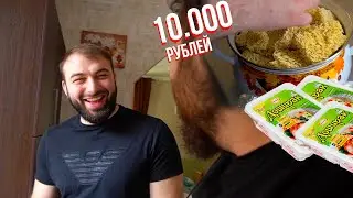 Рецепт из ДОШИРАКА за 10.000 рублей. Завтрак Дагестанцев из того, что есть в Сочи.