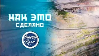 Опуститься ниже уровня моря и увидеть будущий белорусский Байкал? Легко!